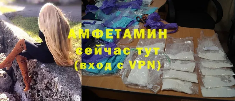 Amphetamine Розовый  закладки  Карачев 