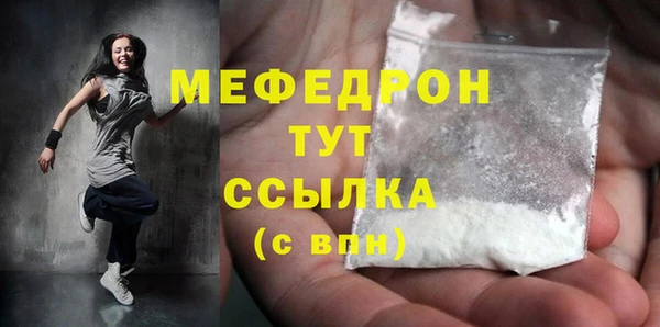 MESCALINE Заводоуковск