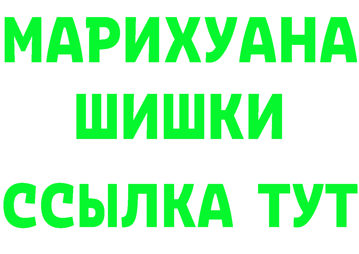 APVP мука зеркало площадка гидра Карачев