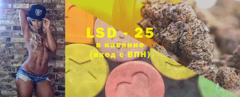 LSD-25 экстази ecstasy  Карачев 